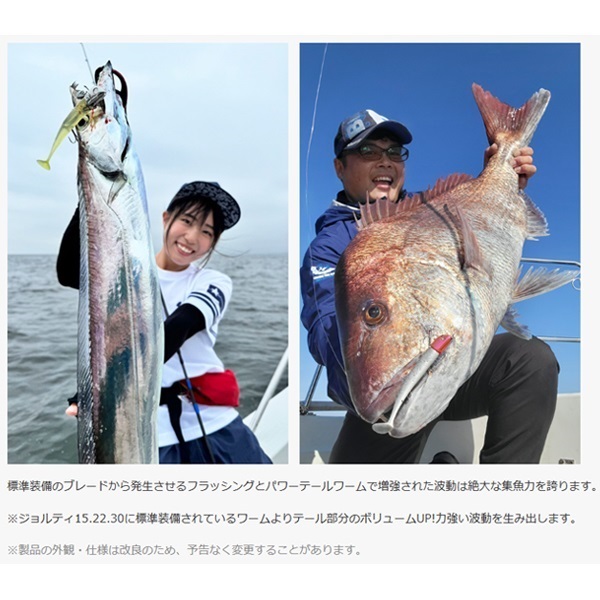 JOLTYセット 45g